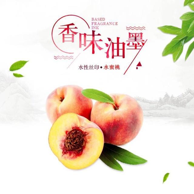 【微膠囊感香油墨】摩擦發(fā)香的微膠囊感香油墨有哪些印刷方式？