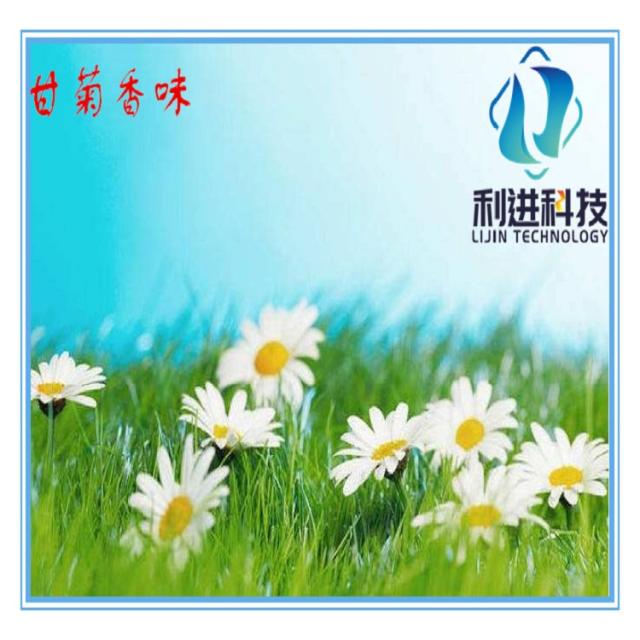 「微膠囊感香粉供應(yīng)」微膠囊感香材料在油墨、涂料及染整中的應(yīng)用